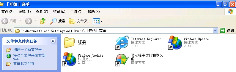 WIN7去虚拟化系统 win7虚拟化开启_WIN7去虚拟化系统_10