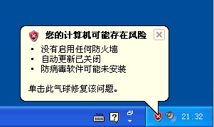 WIN7去虚拟化系统 win7虚拟化开启_Windows_13