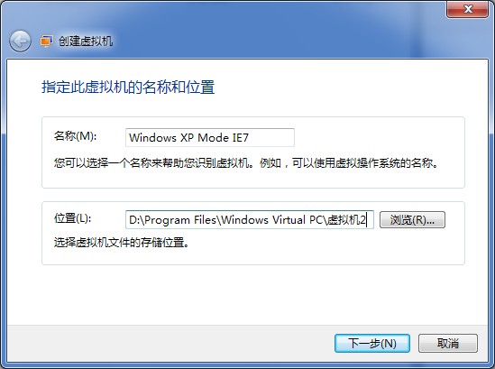 WIN7去虚拟化系统 win7虚拟化开启_WIN7去虚拟化系统_17