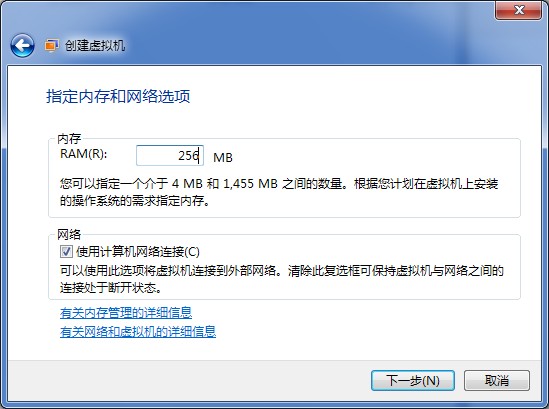 WIN7去虚拟化系统 win7虚拟化开启_ViewUI_18