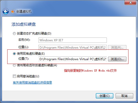 WIN7去虚拟化系统 win7虚拟化开启_ViewUI_19