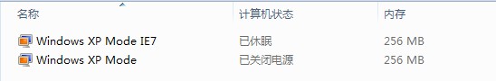 WIN7去虚拟化系统 win7虚拟化开启_WIN7去虚拟化系统_20