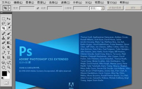 ps2023最新版下载 photoshop下载免费中文版 ps下载电脑版	 _混合模式