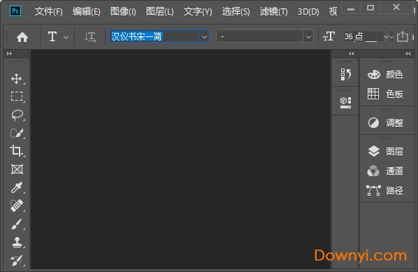 ps2023最新版下载 photoshop下载免费中文版 ps下载电脑版	 _混合模式_03