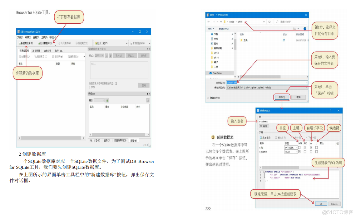 漫画Java 入门 pdf 下载 漫画教程 pdf_漫画Java 入门 pdf 下载_08