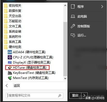 平板电脑进BIOS重装系统卡住 平板电脑进不去系统_macbook不能进系统 备份数据_21