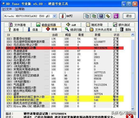 平板电脑进BIOS重装系统卡住 平板电脑进不去系统_系统安装_22