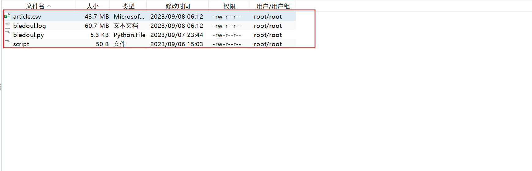 一条爬虫抓取一个小网站所有数据_xml_02