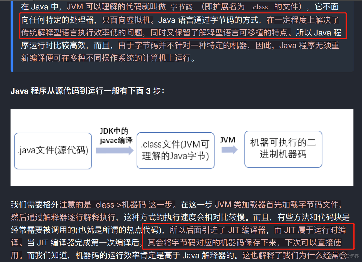 llvm混合编译java和c 混合编译器定义_编译原理_09