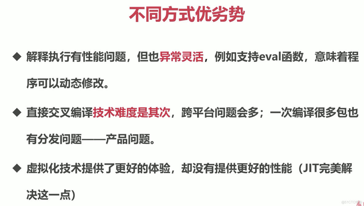 llvm混合编译java和c 混合编译器定义_llvm混合编译java和c_12