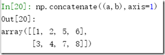 Python用numpy生成复数 numpy复数数组_整型_02