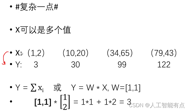 NLP 用户兴趣 nlp 介绍_数据_09