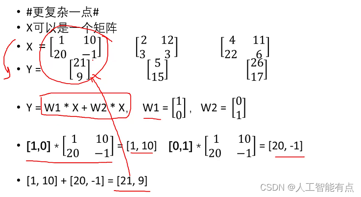 NLP 用户兴趣 nlp 介绍_NLP 用户兴趣_11