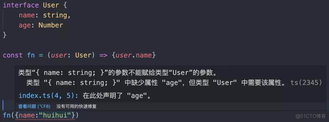typescript如何获取函数的参数 typescript 函数接口_html