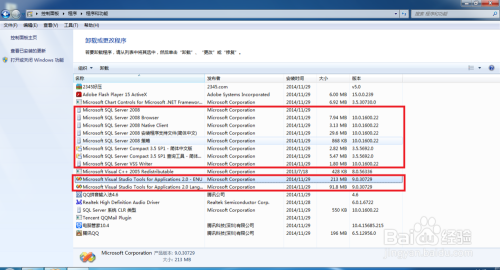 sql server delete 一部分数据能恢复么 把sql server删了_重启