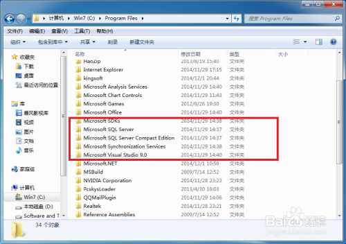 sql server delete 一部分数据能恢复么 把sql server删了_重启_03