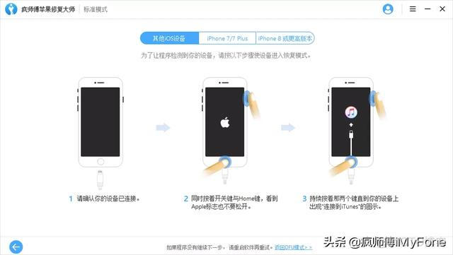 rn ios启动失败 苹果手机启动失败_开机自动点击一个按钮_06