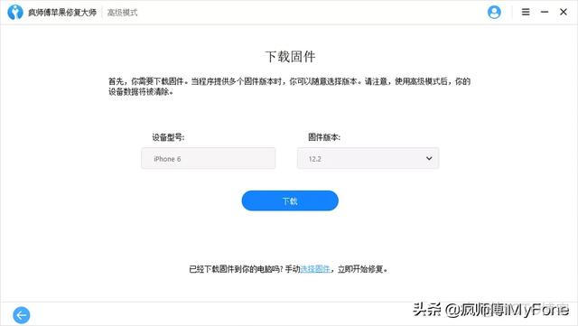 rn ios启动失败 苹果手机启动失败_Apple_11