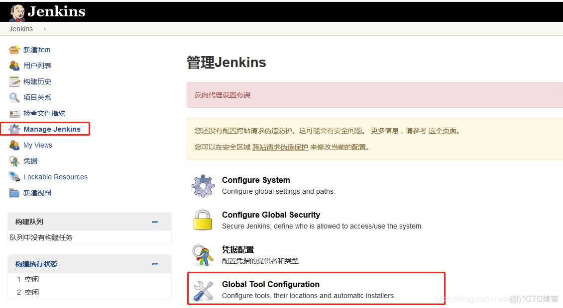 jenkins java项目打包 docker镜像 jenkins打包web项目_war包_02