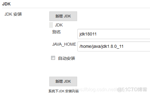 jenkins java项目打包 docker镜像 jenkins打包web项目_war包_03