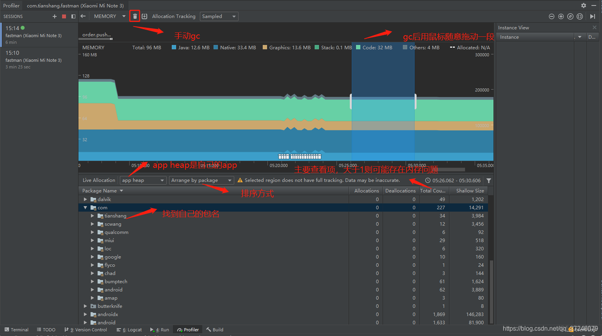 Android 什么情况会触发GC android gc机制_android studio_12