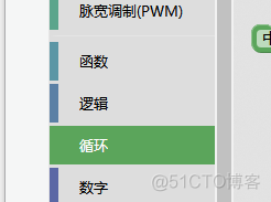 python怎么输出霓虹灯效果 python led灯_缩进_06