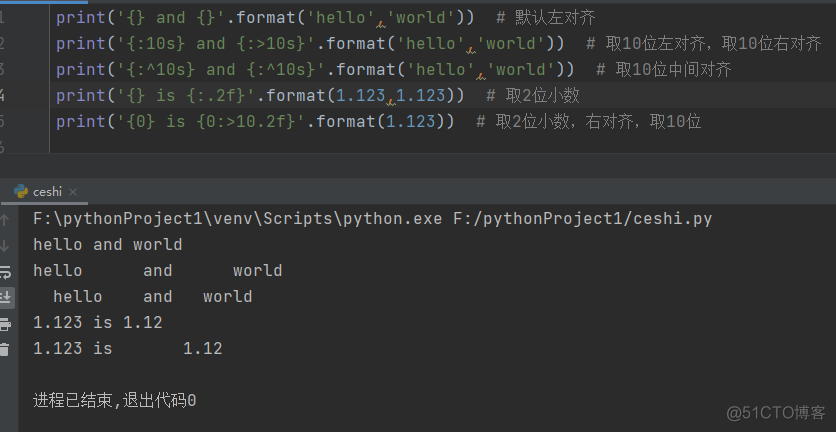 python输出字符串带引号 python输出字符串不带引号_python输出字符串带引号_20