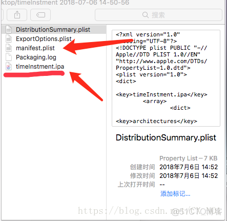 ios 企业级发行 iphone企业级_企业版账号打包_11