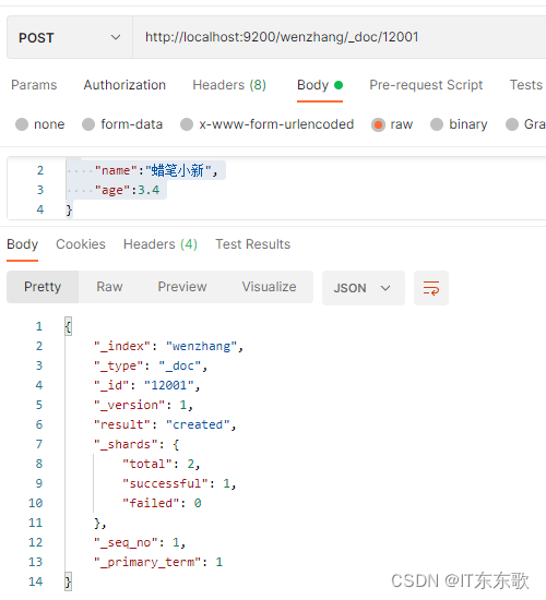 JAVA中删除ES索引 es删除索引字段_mysql_07