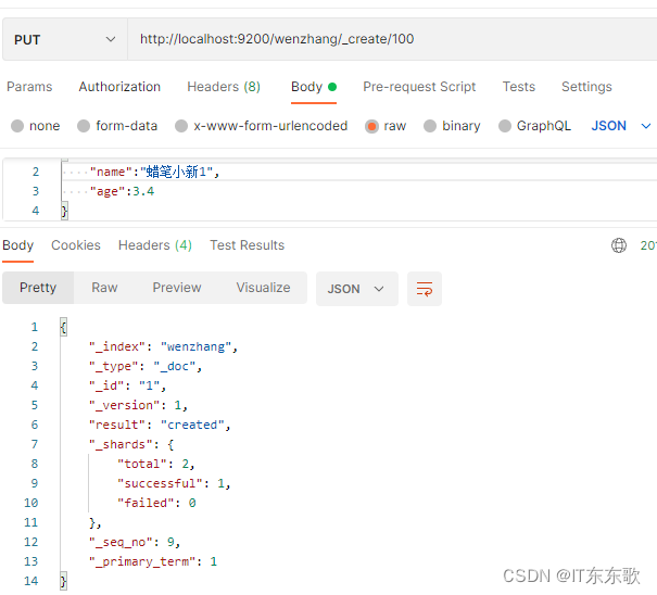 JAVA中删除ES索引 es删除索引字段_主键_09