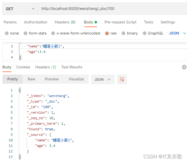 JAVA中删除ES索引 es删除索引字段_mysql_10