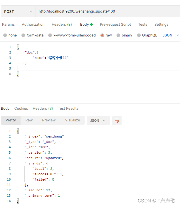 JAVA中删除ES索引 es删除索引字段_JAVA中删除ES索引_12