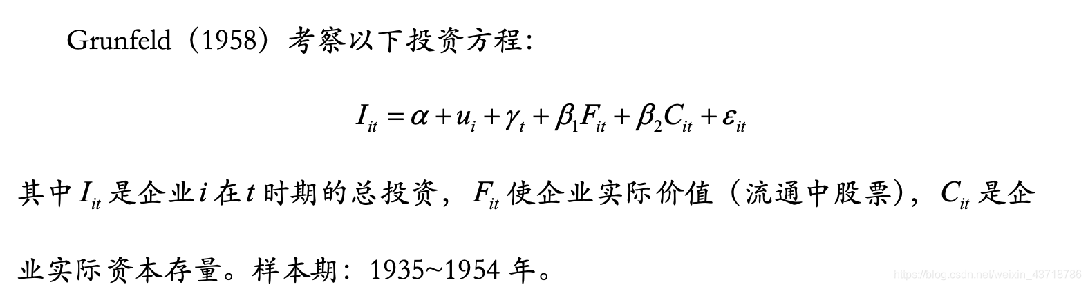 R语言分析面板数据 r语言处理面板数据_数据_02