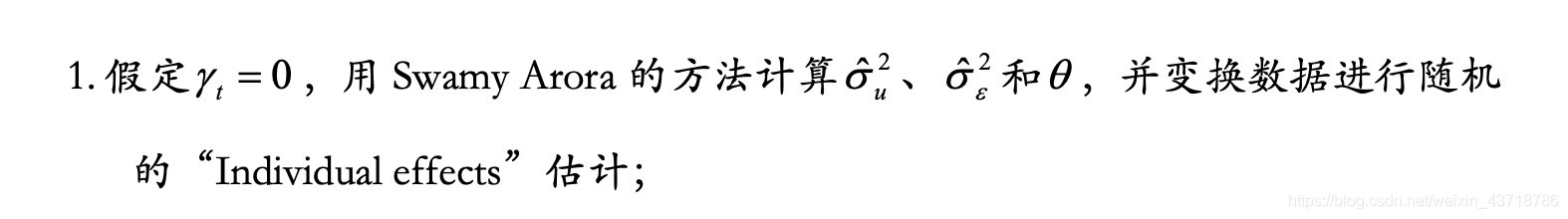 R语言分析面板数据 r语言处理面板数据_统计学_03