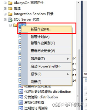 sql server 字段为设置范围内的值 sql怎么设置_sql_02