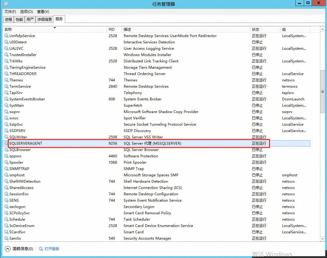 sql server 自动重新编译存储过程 sqlserver自动还原数据库_代理服务_02