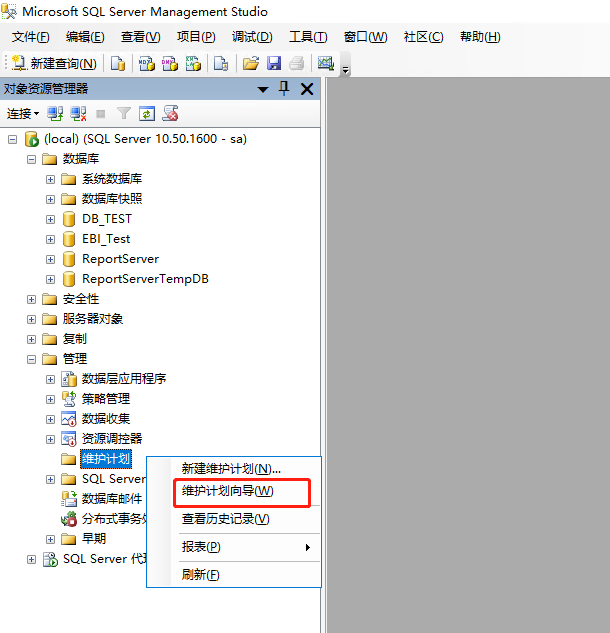 sql server 自动重新编译存储过程 sqlserver自动还原数据库_sql_05