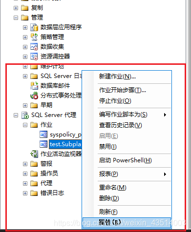 sql server 自动重新编译存储过程 sqlserver自动还原数据库_代理服务_17