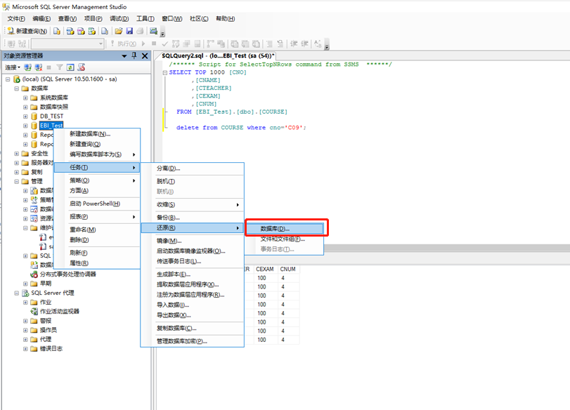 sql server 自动重新编译存储过程 sqlserver自动还原数据库_代理服务_21