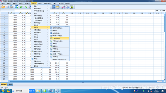 r语言 二元logistic回归结局指定 二元logistic回归的r方_logistic回归_05