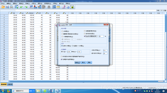 r语言 二元logistic回归结局指定 二元logistic回归的r方_logistic回归_08