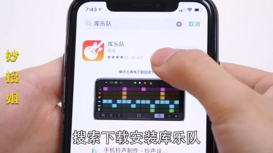 iOS 音源 Audio Session 声音切换 iphone如何切换音源_系统设置