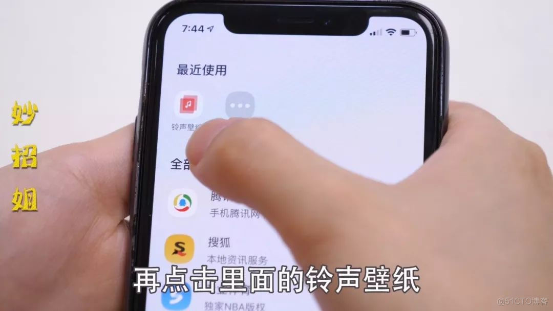 iOS 音源 Audio Session 声音切换 iphone如何切换音源_苹果库乐队怎么玩_04