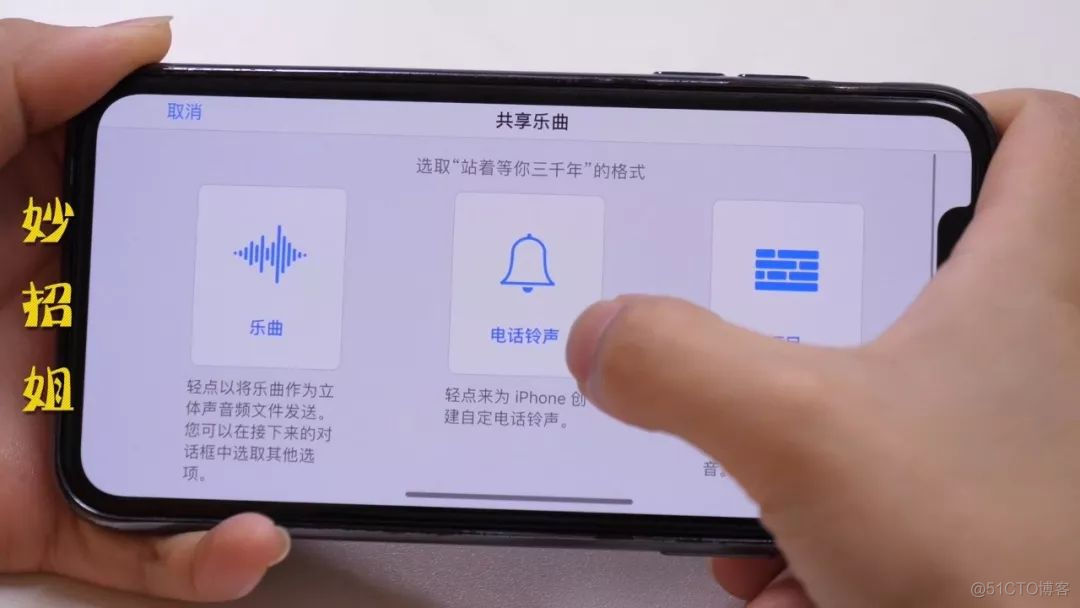 iOS 音源 Audio Session 声音切换 iphone如何切换音源_安卓手机_12