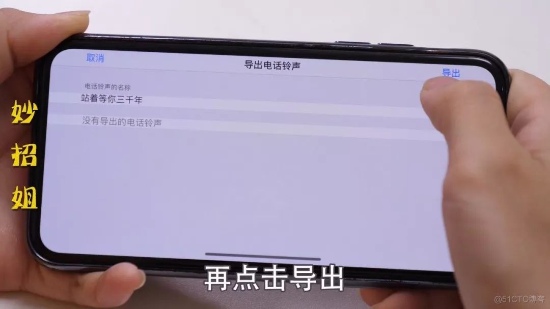 iOS 音源 Audio Session 声音切换 iphone如何切换音源_安卓手机_14