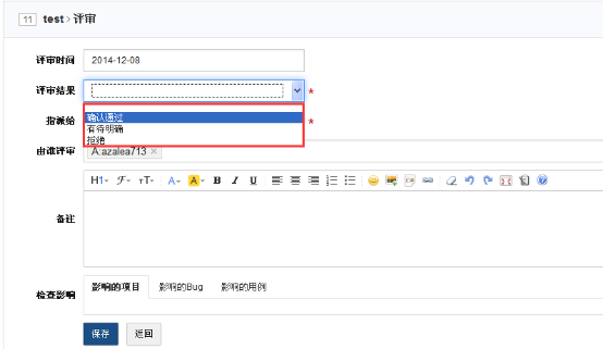 基于禅道 java 禅道项目管理软件介绍_测试用例_16