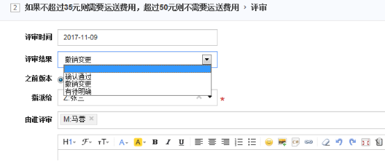 基于禅道 java 禅道项目管理软件介绍_测试用例_21