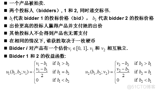 动态贝叶斯python 动态贝叶斯博弈案例_python