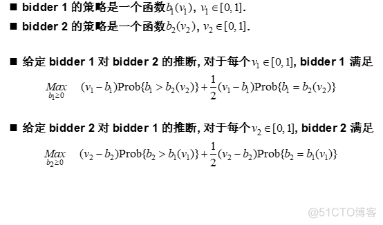 动态贝叶斯python 动态贝叶斯博弈案例_均匀分布_02