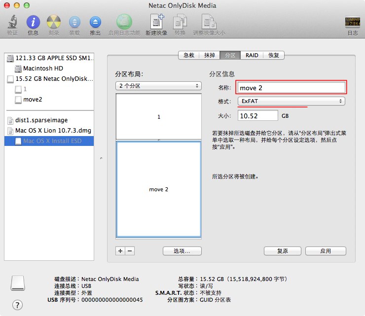 mac 启动 mysql mac 启动盘_Mac_03